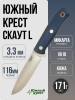 Нож Южный Крест Скаут L, VG10, Convex, Micarta Blue, Насечка